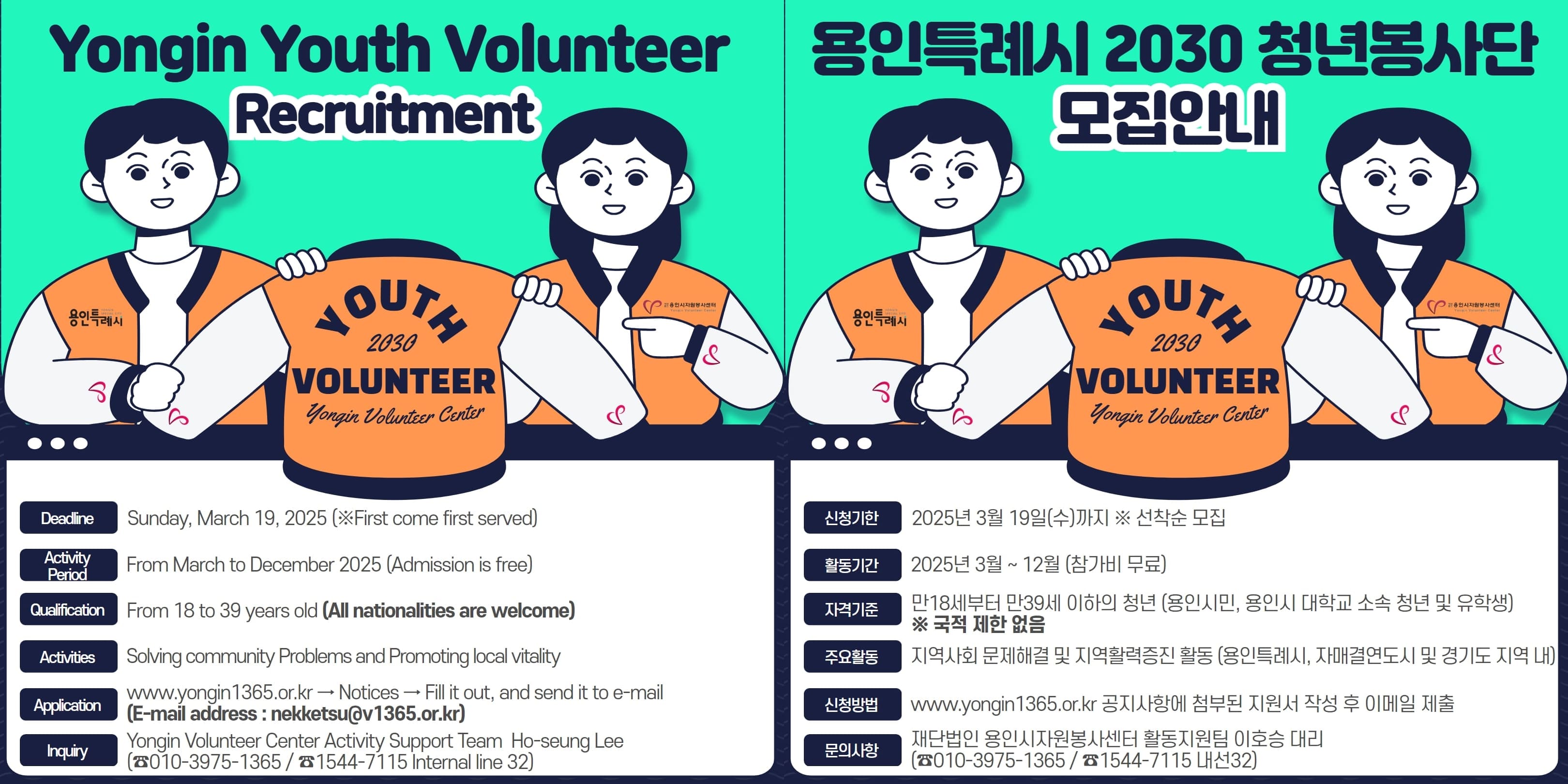 4.%20Promotional%20poster.jpg