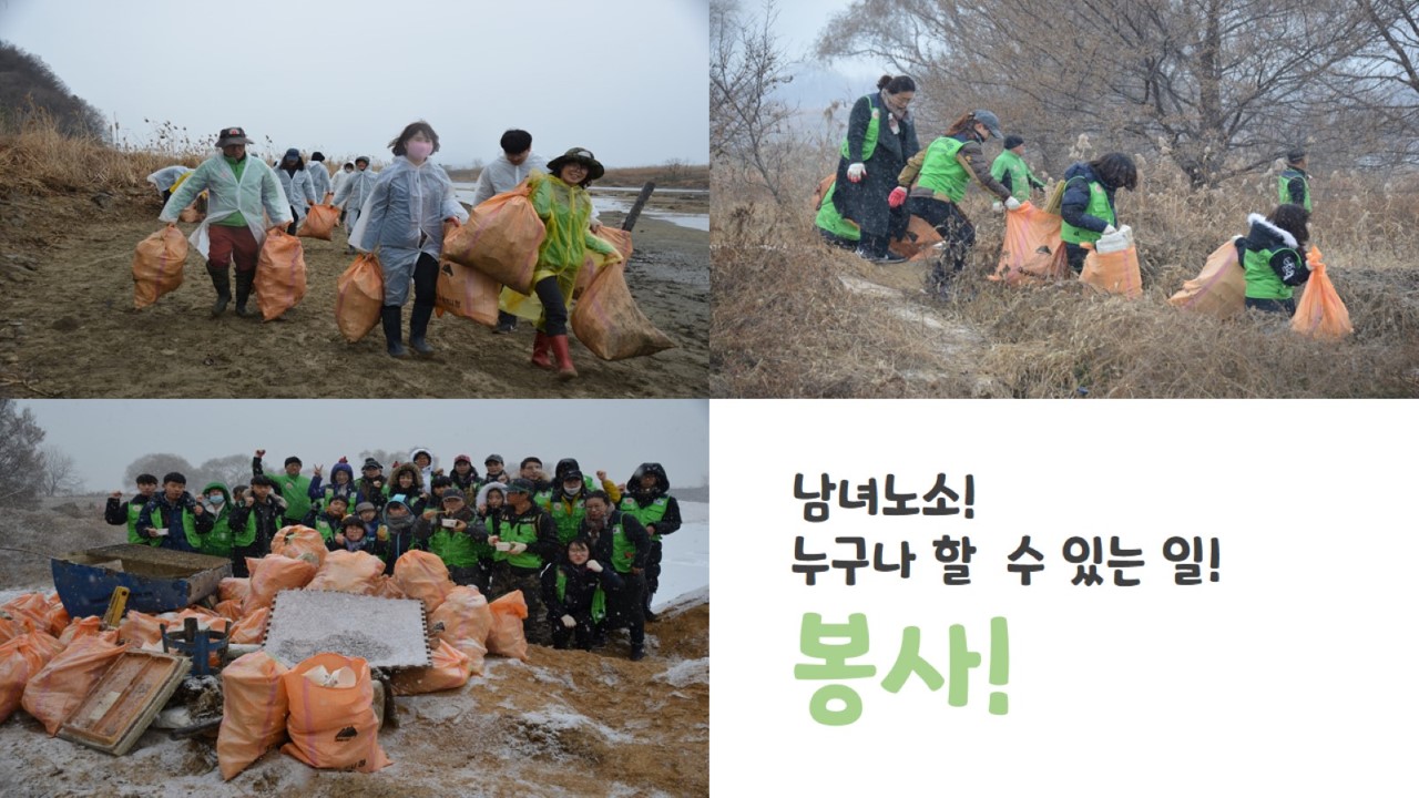 남녀노소! 누구나 할 수 있는 일! 봉사!